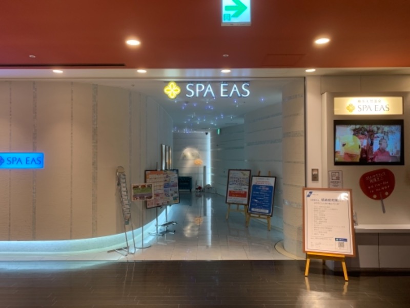 とみーさんの横浜天然温泉 SPA EASのサ活写真