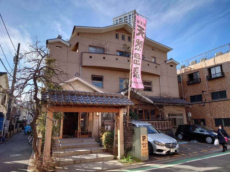 ゆの字さんの武蔵小山温泉 清水湯のサ活写真