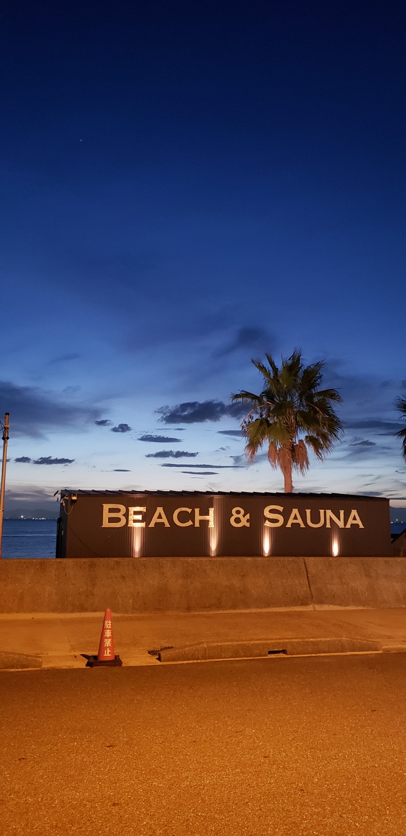 ペンペンさんのSteamers Beach & Sauna りんくうビーチ常滑のサ活写真