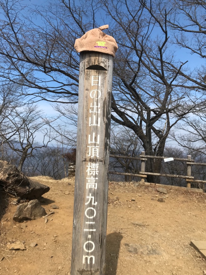 町田KARAイクゾウさんの生涯青春の湯 つるつる温泉のサ活写真