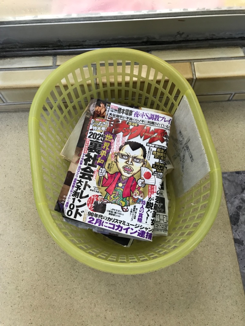 町田KARAイクゾウさんのサウナニュー大塚のサ活写真