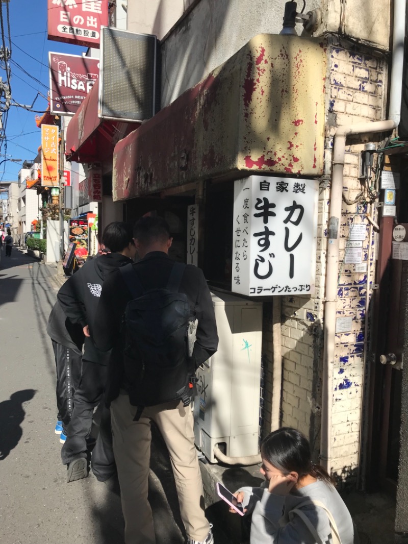 町田KARAイクゾウさんのサウナセンター新大久保(旧サウナホテルニュー大泉 新大久保店)のサ活写真