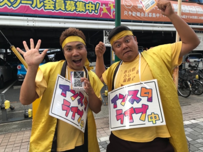 町田KARAイクゾウさんの日栄浴場のサ活写真