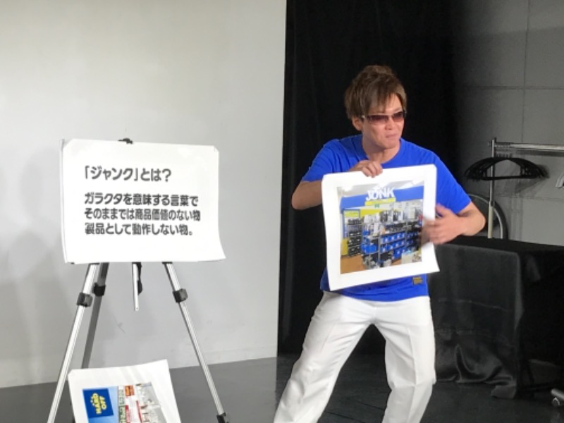 町田KARAイクゾウさんの日栄浴場のサ活写真