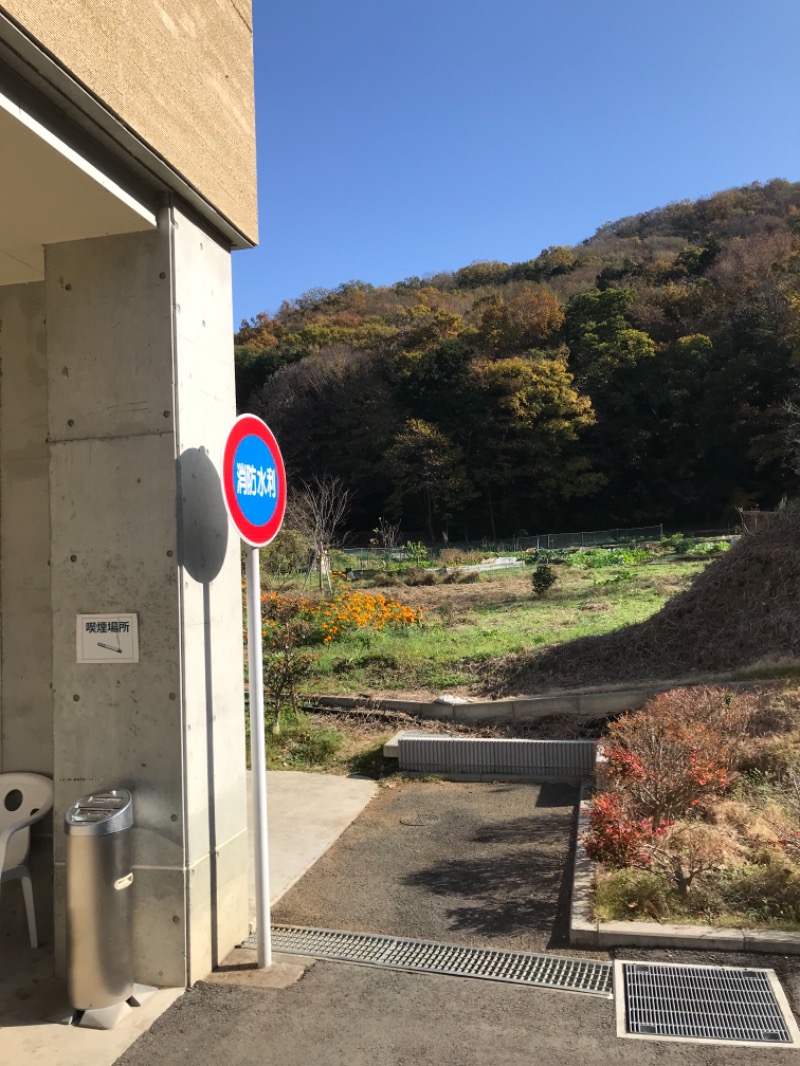 町田KARAイクゾウさんの名水はだの富士見の湯のサ活写真