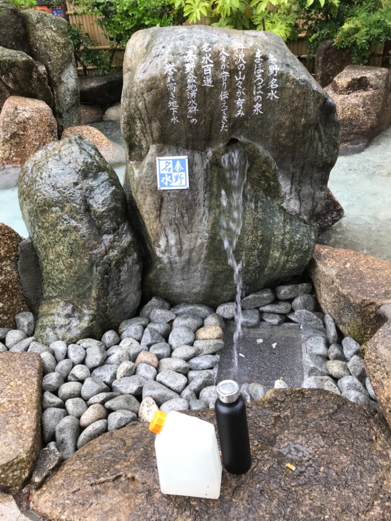 町田KARAイクゾウさんの名水はだの富士見の湯のサ活写真