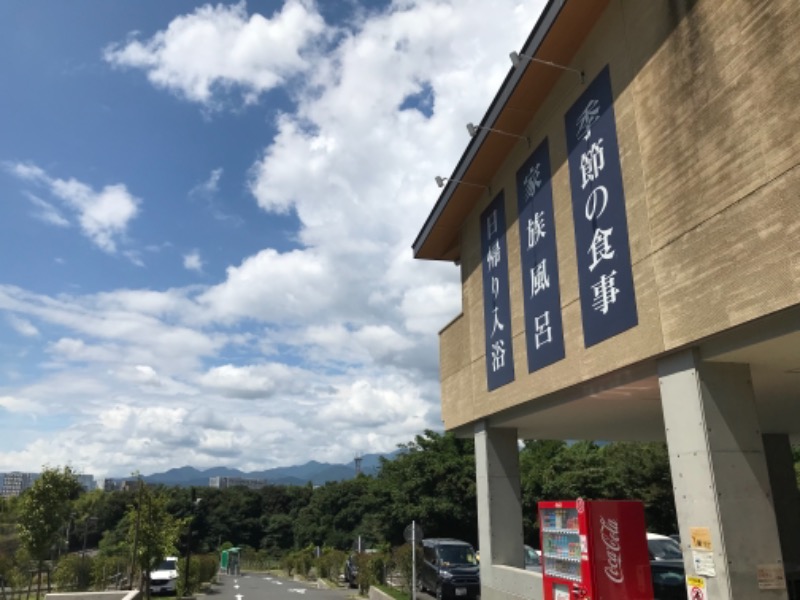 町田KARAイクゾウさんの名水はだの富士見の湯のサ活写真