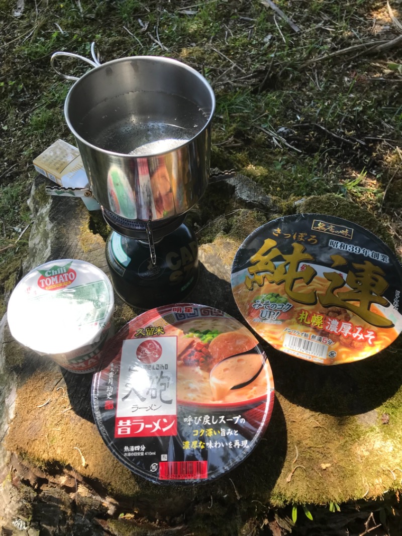 町田KARAイクゾウさんの山北町健康福祉センター さくらの湯のサ活写真