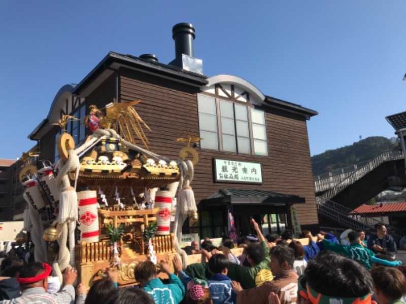 町田KARAイクゾウさんの山北町健康福祉センター さくらの湯のサ活写真