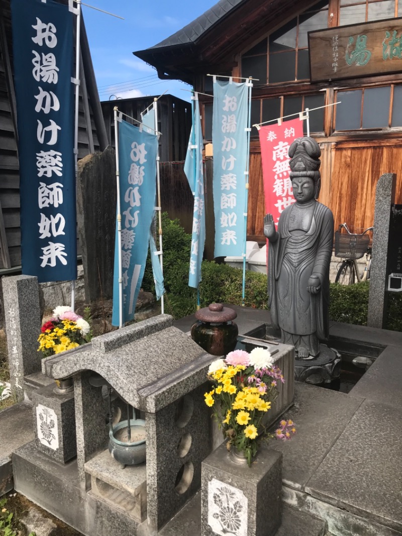 町田KARAイクゾウさんの花ももの湯のサ活写真