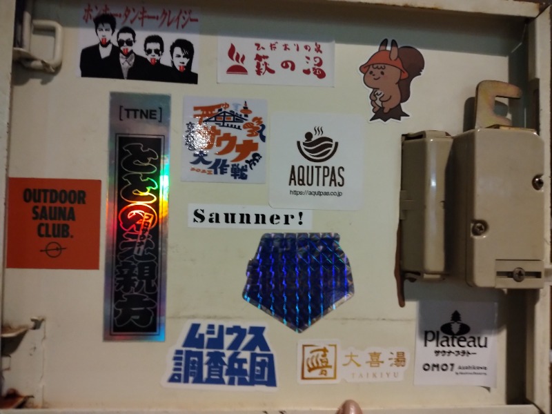 ☆☆ヒロテテ☆☆さんの天然温泉あしべ屯田のサ活写真