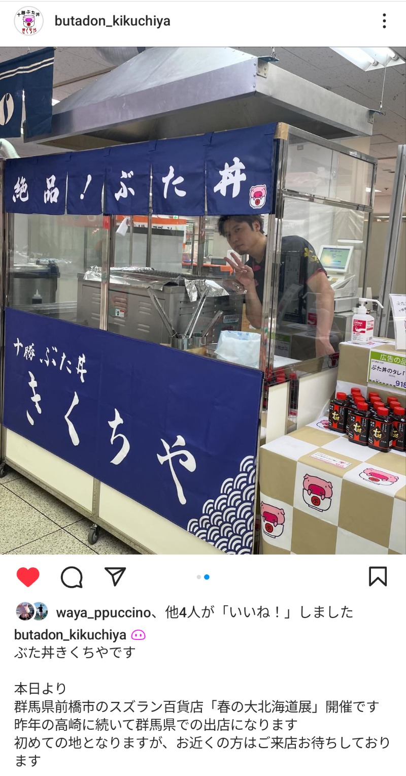 ☆☆ヒロテテ☆☆さんの天然温泉 大喜湯昭和店のサ活写真