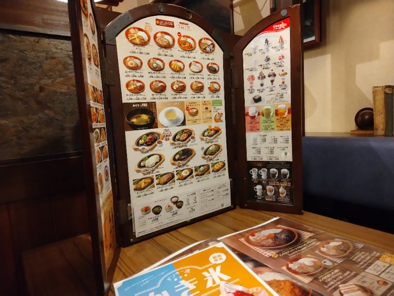 ☆☆ヒロテテ☆☆さんの天然温泉 大喜湯昭和店のサ活写真