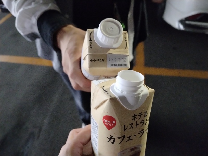 ☆☆ヒロテテ☆☆さんの天然温泉 大喜湯昭和店のサ活写真