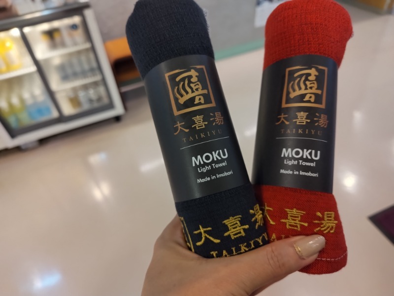 ☆☆ヒロテテ☆☆さんの天然温泉 大喜湯昭和店のサ活写真