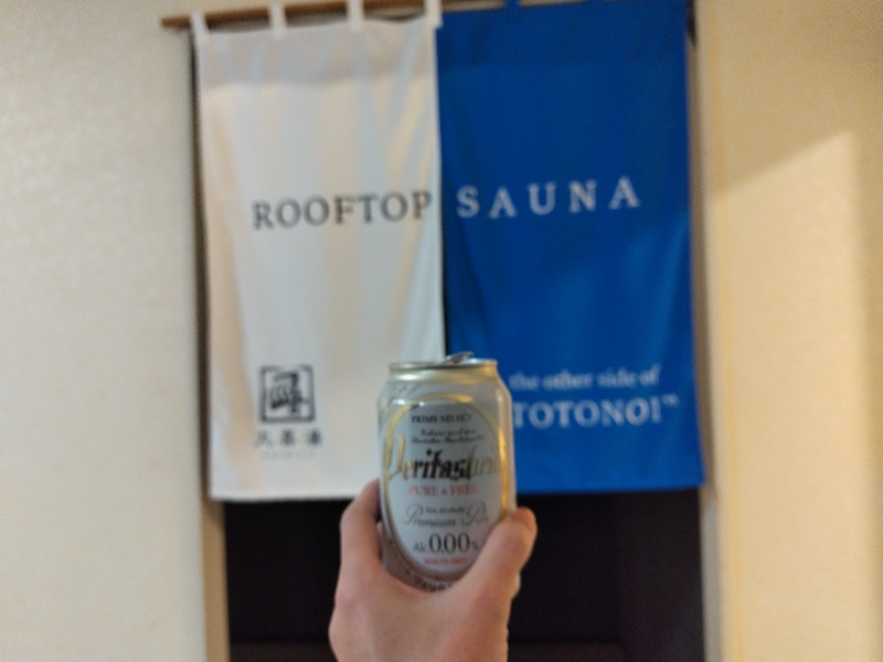 ☆☆ヒロテテ☆☆さんの天然温泉 大喜湯昭和店のサ活写真