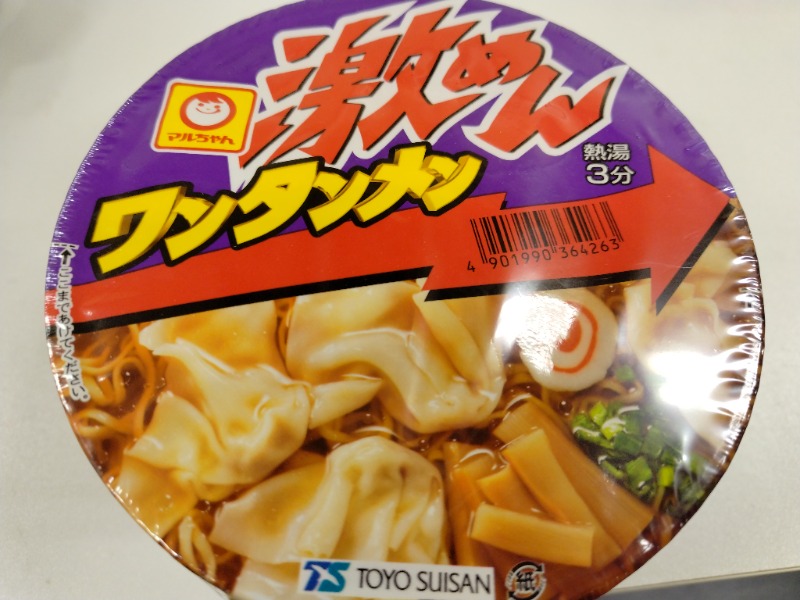 ☆☆ヒロテテ☆☆さんの天然温泉 大喜湯昭和店のサ活写真