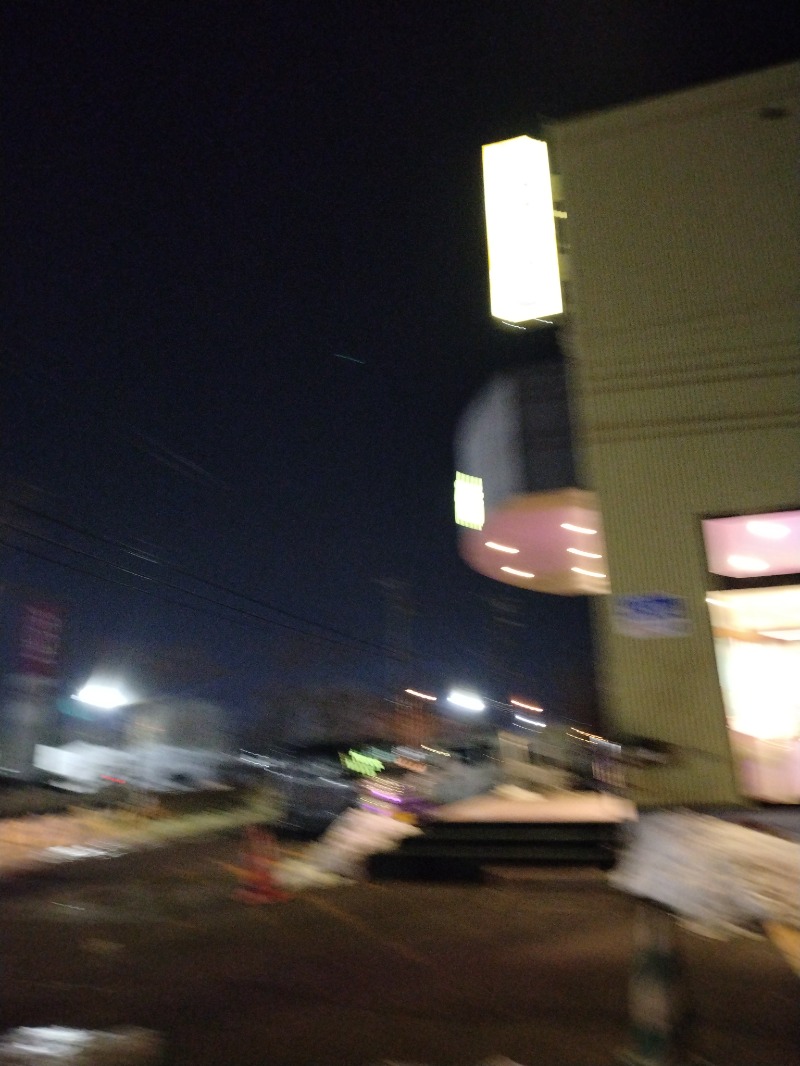 ☆☆ヒロテテ☆☆さんの天然温泉 大喜湯昭和店のサ活写真