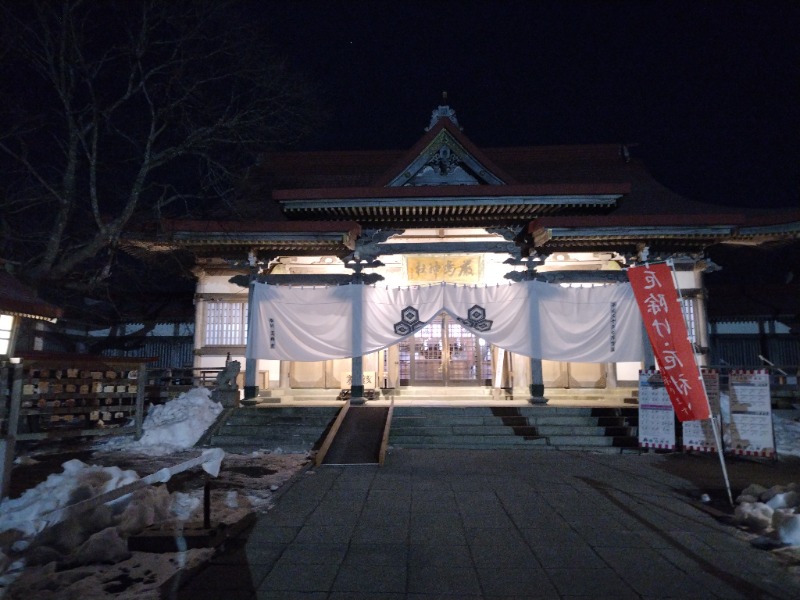 ☆☆ヒロテテ☆☆さんの天然温泉 大喜湯昭和店のサ活写真