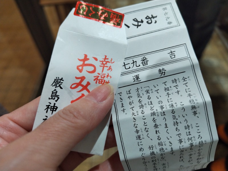 ☆☆ヒロテテ☆☆さんの天然温泉 大喜湯昭和店のサ活写真