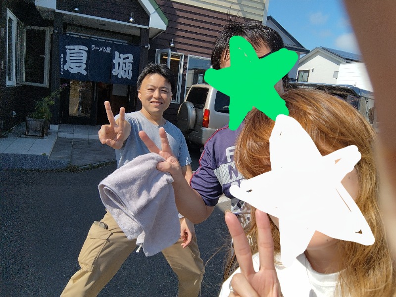 ☆☆ヒロテテ☆☆さんの天然温泉 ふみぞの湯のサ活写真