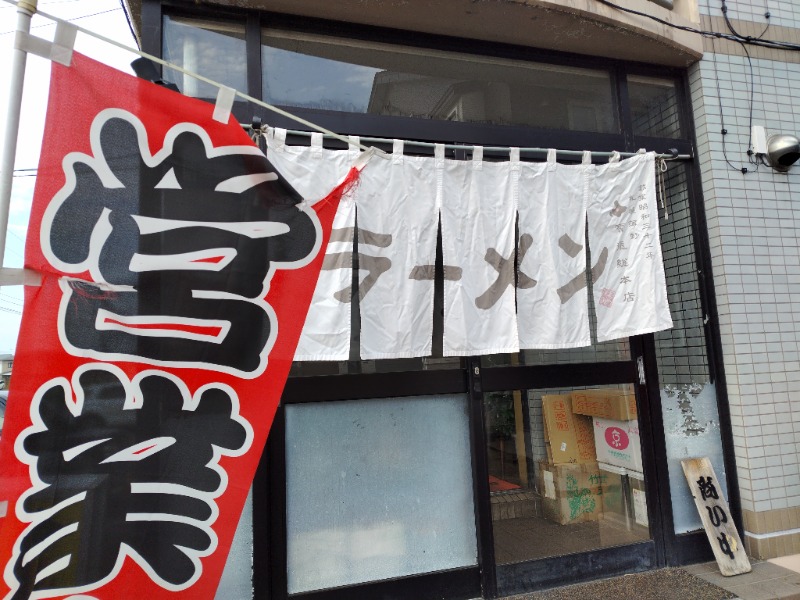 ☆☆ヒロテテ☆☆さんの天然温泉 ふみぞの湯のサ活写真