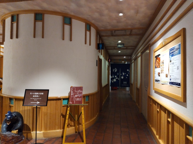 ☆☆ヒロテテ☆☆さんの森のスパリゾート 北海道ホテルのサ活写真