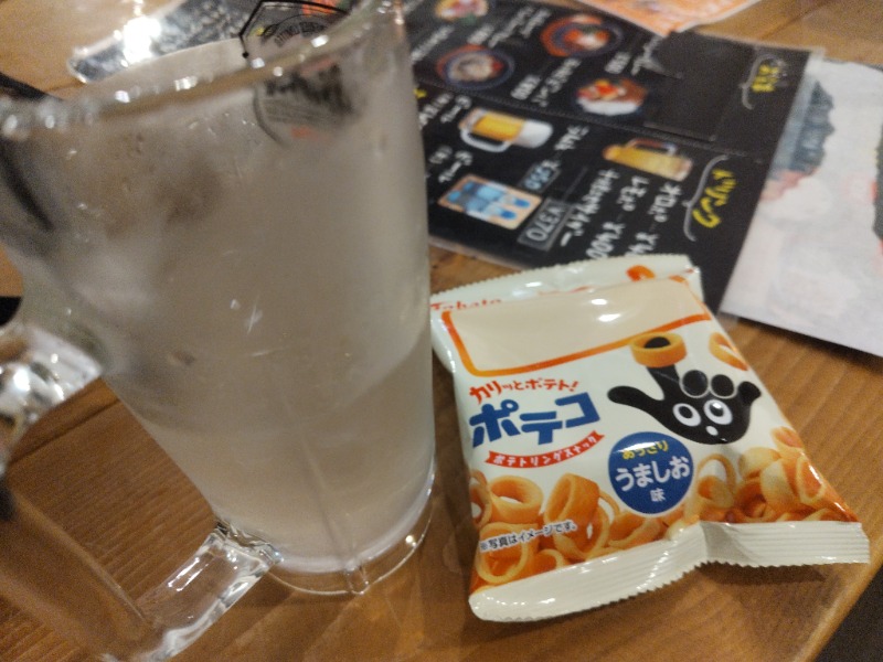 ☆☆ヒロテテ☆☆さんのひまわり温泉のサ活写真