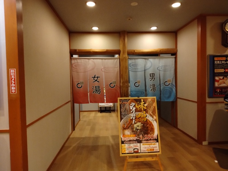 ☆☆ヒロテテ☆☆さんのSPA専 太平のゆのサ活写真