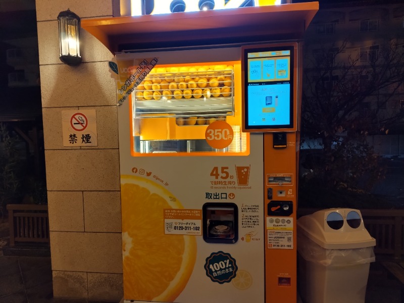 ☆☆ヒロテテ☆☆さんのSPA専 太平のゆのサ活写真