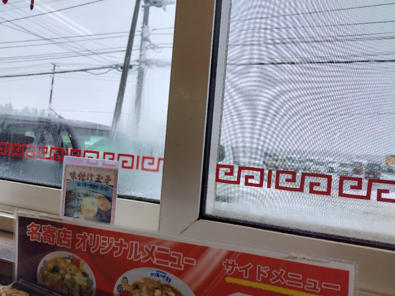 ☆☆ヒロテテ☆☆さんのプレミアホテル-CABIN-旭川 天然温泉かぐらの湯のサ活写真