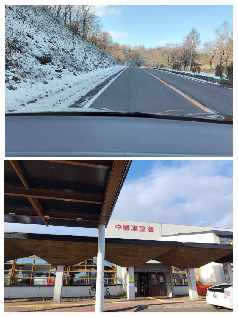 ☆☆ヒロテテ☆☆さんの公衆浴場くすのき(ホテル楠)のサ活写真