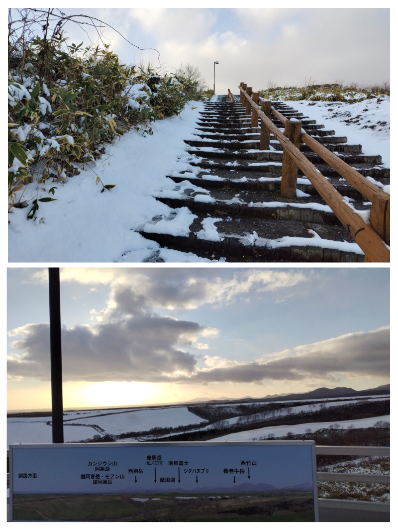 ☆☆ヒロテテ☆☆さんの公衆浴場くすのき(ホテル楠)のサ活写真