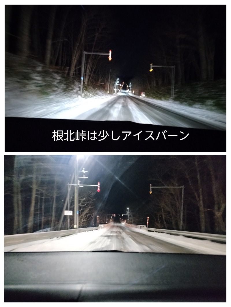 ☆☆ヒロテテ☆☆さんの公衆浴場くすのき(ホテル楠)のサ活写真