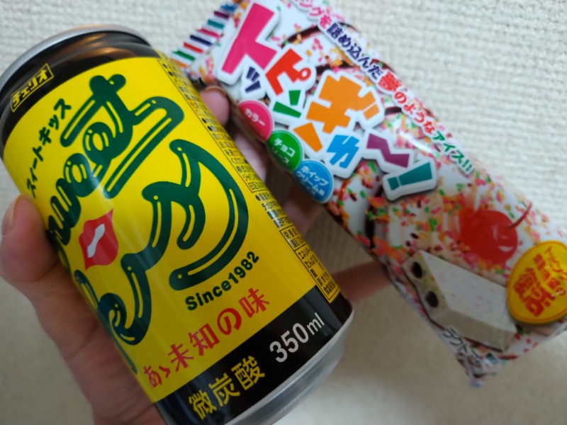 ☆☆ヒロテテ☆☆さんのつるいむら湿原温泉ホテルのサ活写真