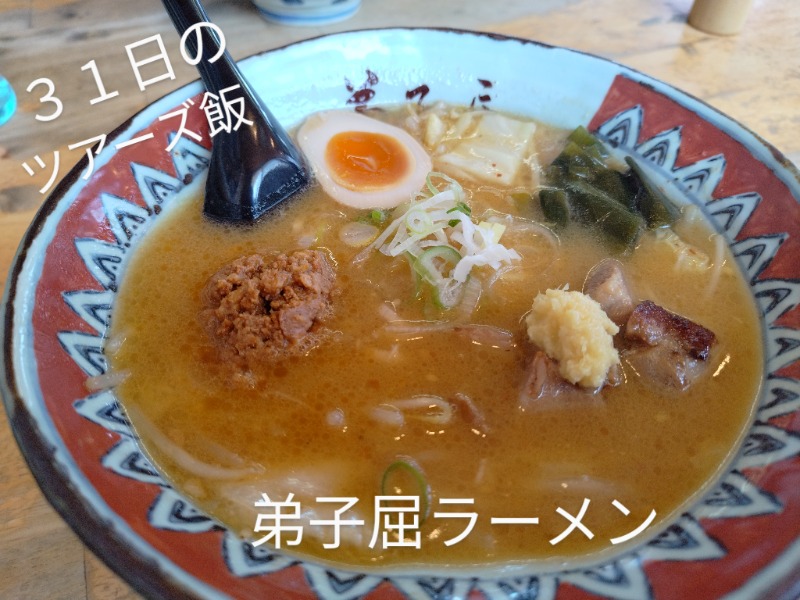 ☆☆ヒロテテ☆☆さんのKIELO SAUNAのサ活写真