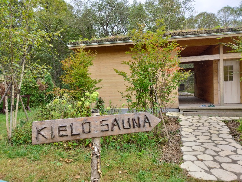 ☆☆ヒロテテ☆☆さんのKIELO SAUNAのサ活写真