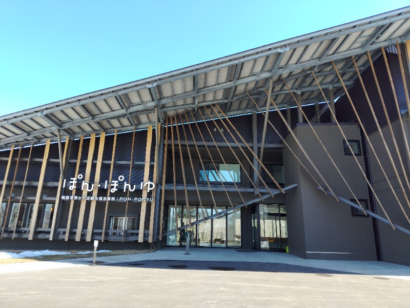 ☆☆ヒロテテ☆☆さんのぽん・ぽんゆのサ活写真