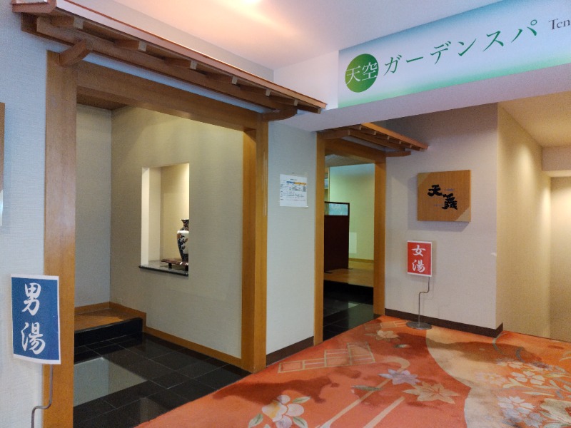 ☆☆ヒロテテ☆☆さんの【Karakami HOTELS&RESORTS】ニュー阿寒ホテルのサ活写真