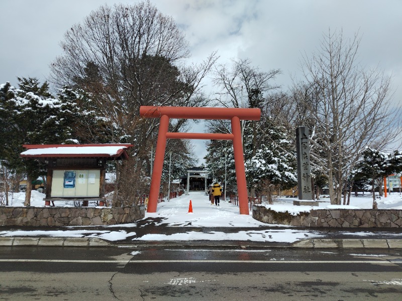 ☆☆ヒロテテ☆☆さんの吹上温泉保養センター 白銀荘のサ活写真