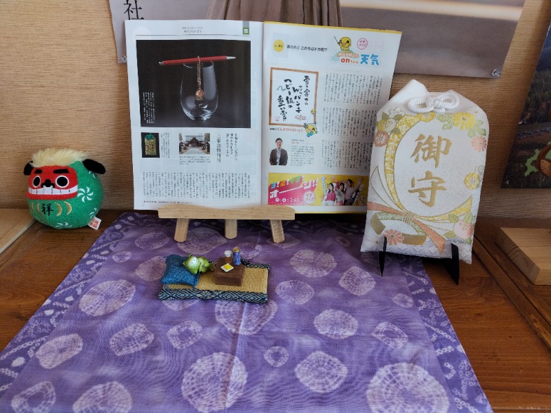 ☆☆ヒロテテ☆☆さんの吹上温泉保養センター 白銀荘のサ活写真