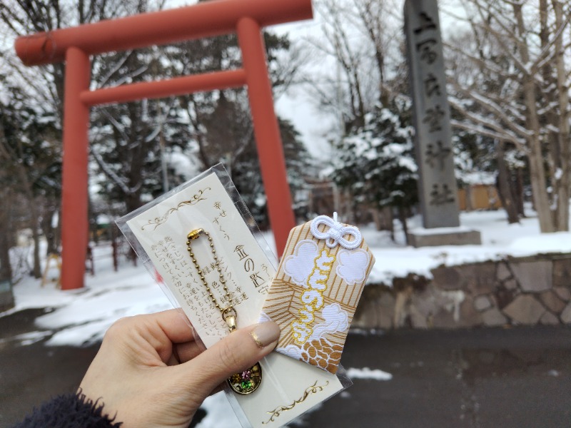 ☆☆ヒロテテ☆☆さんの吹上温泉保養センター 白銀荘のサ活写真