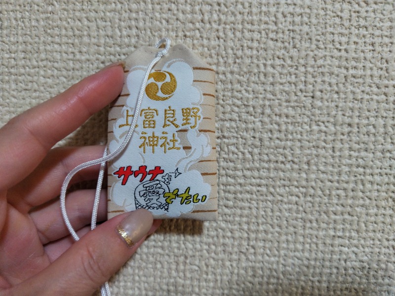 ☆☆ヒロテテ☆☆さんの吹上温泉保養センター 白銀荘のサ活写真