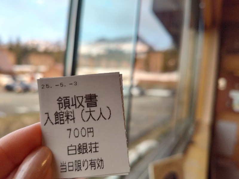 ☆☆ヒロテテ☆☆さんの吹上温泉保養センター 白銀荘のサ活写真