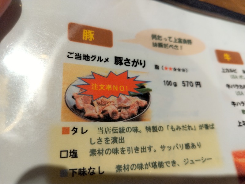 ☆☆ヒロテテ☆☆さんの吹上温泉保養センター 白銀荘のサ活写真