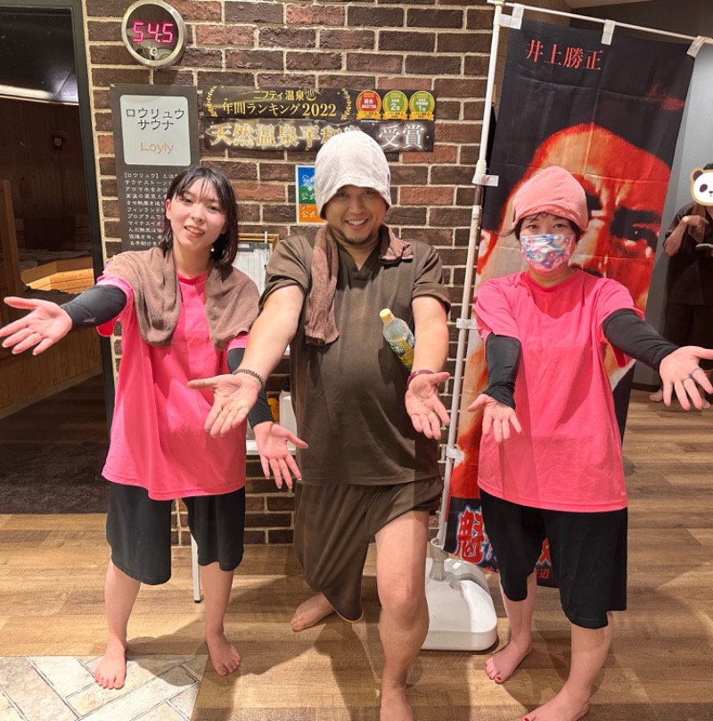 かとちんさんの天然温泉 平和島のサ活写真