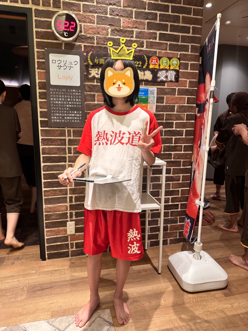 かとちんさんの天然温泉 平和島のサ活写真