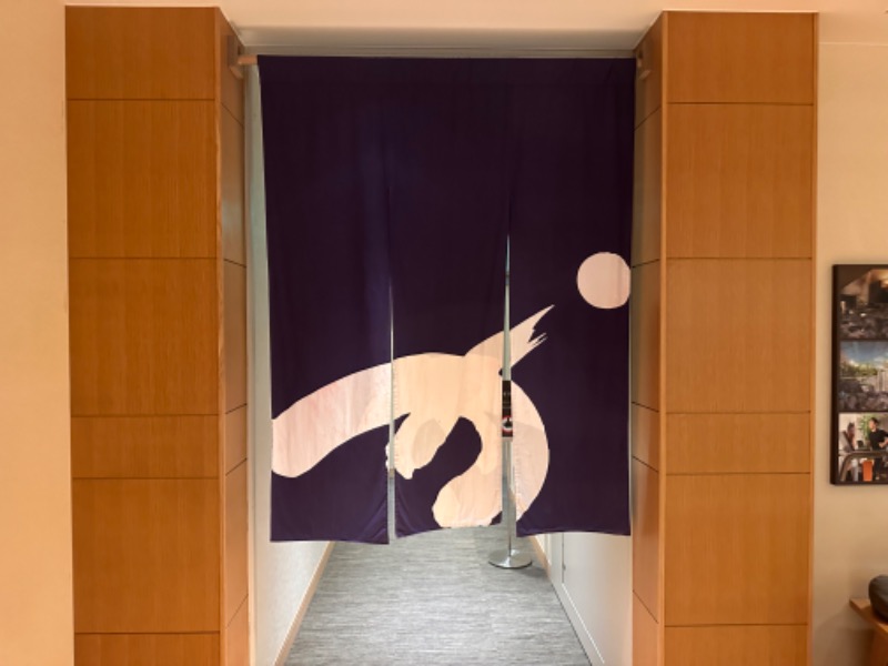 かとちんさんの綱島源泉 湯けむりの庄のサ活写真