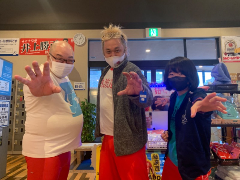 かとちんさんのファンタジーサウナ&スパおふろの国のサ活写真
