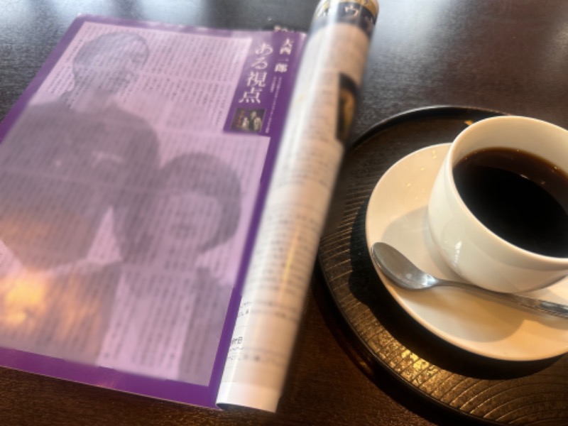 かとちんさんのファンタジーサウナ&スパおふろの国のサ活写真